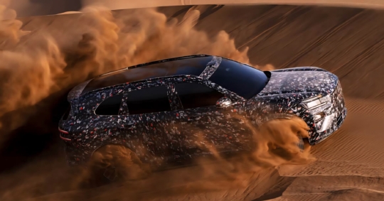 Zeekr 8X official photo