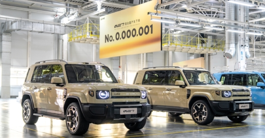 Chery iCaur V27 rolled off production line