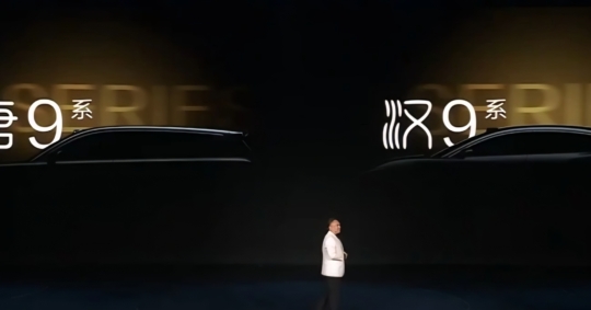 Tang 9 and Han 9 flagship models