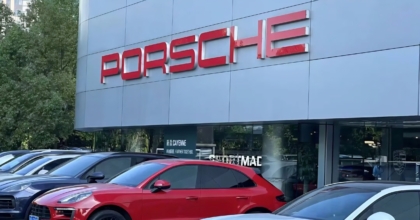 Porsche dealership in China