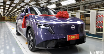 Nissan NX8 electric crossover rolled off the production line in China