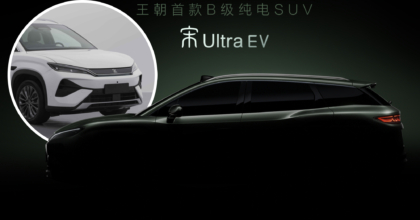 BYD Song Ultra EV crossover with 362 hp teased in China ahead of launch