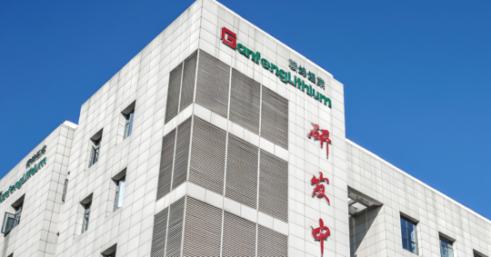 Hyundai supplier Gangfeng Lithium began production of 650 Wh/kg batteries