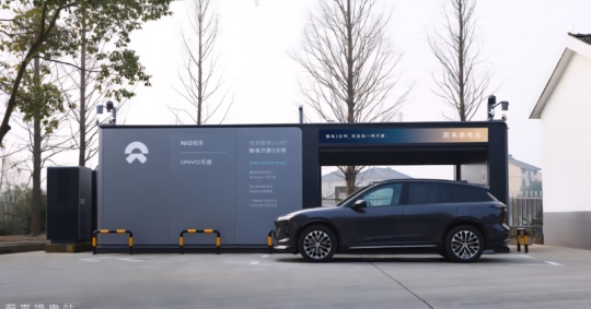 Nio battery swap station