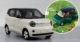 Updated Wuling Hongguang Mini EV broke covers in China with cute styling