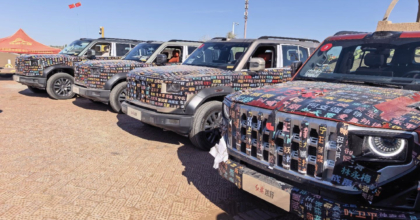 Hongqi EREV off-road SUV P567 to debut at Beijing Auto Show 2026