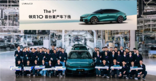 First Lynk & Co 10 rolled off production line in China as BEV sedan readies for launch