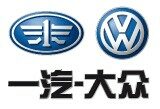 faw-vw-2
